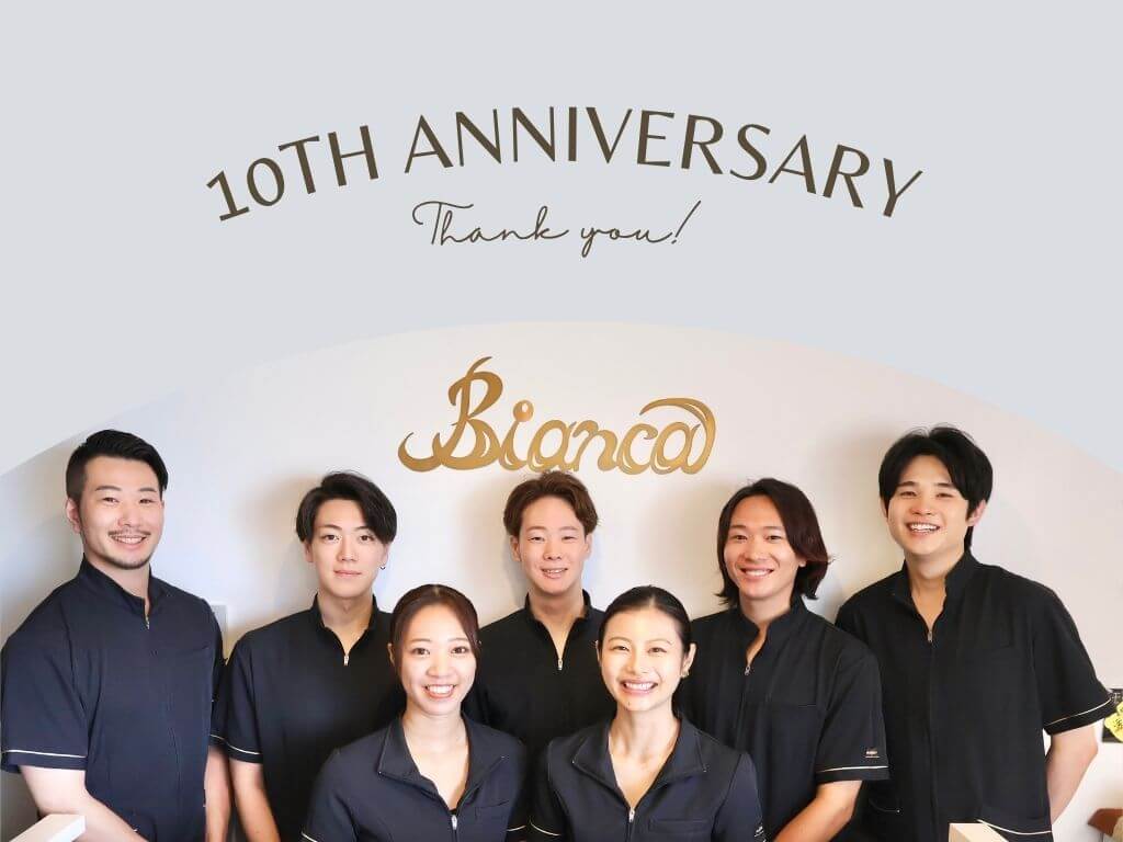 10th スタッフ画像